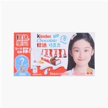 健达牛奶巧克力 8条装*10