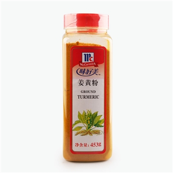 味好美姜黄粉 453g*10