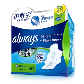 护舒宝未来感极护液体卫生巾量多日用10片*12