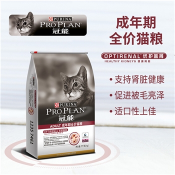 冠能成猫全价猫粮7kg 