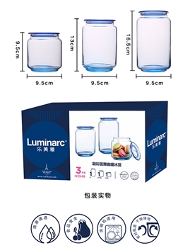 Luminarc乐美雅圆舞曲罐凝彩储物罐3件套冰蓝