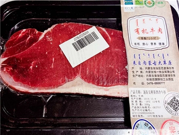 内蒙古有机安格斯西冷牛排（200克）