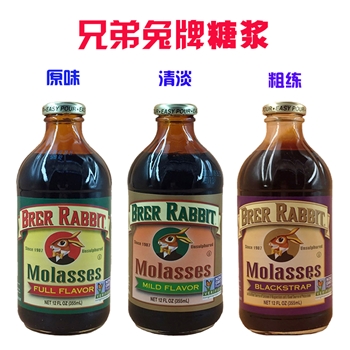 美国原装进口兄弟兔牌粗炼糖浆糖蜜烘焙原料调味酱355ml