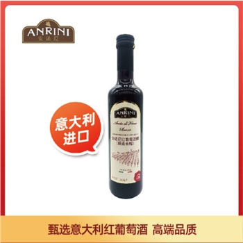 意大利进口安诺尼红葡萄酒醋红酒醋500ml*12瓶装果醋酿造食用醋
